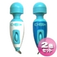 denMAN(デンマン) Blue Head ハワイ&Blue Body ハワイ【2色セット】