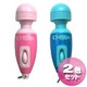 denMAN(デンマン) Pink Body ハワイ&Blue Body ハワイ【2色セット】