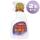 ノロキラー 400ml【2本セット】