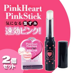 ピンクハート ピンクスティック【2個セット】