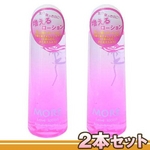 MORE　120ml　ピンク【2本セット】