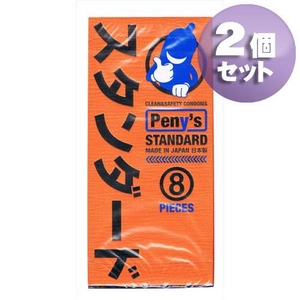 不二ラテックス コンドーム Peny's（ペニーズ） スタンダード 【2箱セット】