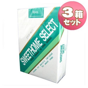 ジャパンメディカル コンドーム スイートホームセレクト500 【3箱セット】 - 拡大画像