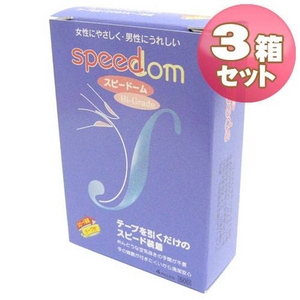 ジャパンメディカル コンドーム スピードーム500 【3箱セット】 - 拡大画像