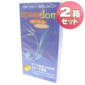 ジャパンメディカル コンドーム スピードーム1000 【2箱セット】 - 拡大画像