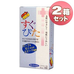 ジャパンメディカル コンドーム すぐぴた1000 【2箱セット】 - 拡大画像