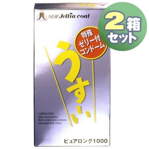 ジェクス コンドーム ニューゼリヤコート うすーいピュアロング1000【2箱セット】 - 拡大画像