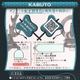 ジェクス KABUTO コンドーム 爽 メントール【2箱セット】 - 縮小画像3
