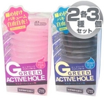 G-GREED アクティブホール ホット＆モイスト【6個セット】