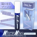 エチケットスプレー ニオワナイス 13ml