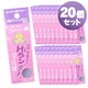 ♀だ液でチェックハイランデー(だ液結晶観察キット)【20個セット】