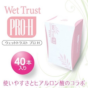 ウェットトラストプロ-エイチ 40本入