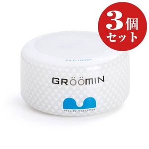 groomin MILD TOUCH グルーミン マイルドタッチ【3個セット】 - 拡大画像