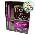 HOLE IN LOVE　ホールインラブ【2個セット】