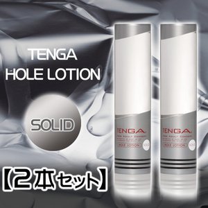 TENGA （テンガ）ホールローション[SOLID]ソリッド 【2本セット】 - 拡大画像