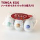 TENGA EGG ハードボイルドパッケージ（6個入） - 縮小画像1