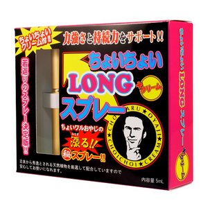 ちょいちょいロングスプレー+クリーム