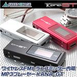 【期間限定特価】GREENHOUSE ワイヤレスFMトランスミッター内蔵MP3プレーヤー GH-KANAGT-1GK シルバー