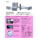 DVD＆5.1chホームシアターセット ブラック