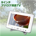 9��������ʥ����վ�TV DS-TV1090