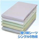 ʿ�����ʥ����ġ����󥰥�5���ȡʥ��꡼�󡢥١����塢�ۥ磻�ȡ��ѡ��ץ롢�֥롼���ƣ���ף����