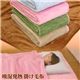 吸湿発熱掛け毛布（洗濯可）　約140×200cm　ピンクS - 縮小画像5