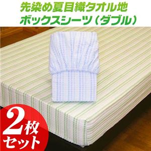 ����߉ĖڐD�^�I���n�{�b�N�X�V�[�c(�_�u��) �O���[��