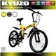 20インチ折畳自転車6段Ｗサス ホワイト - 縮小画像2