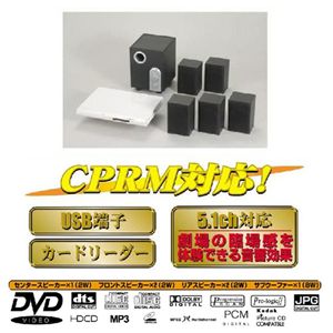 DVDプレーヤー＆ホームシアターセット RA-310　画像02