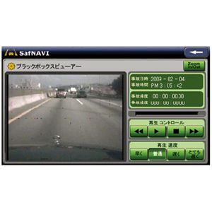 HYUNDAI index(ヒュンダイインデックス) 4.3インチSDカーナビゲーション&ワンセグTV iNAVI(アイナビ)　HCN-43