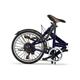 Rover（ローバー） 折畳自転車 AL-FDB207 20インチ ネイビー - 縮小画像2