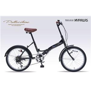 MYPALLAS(マイパラス) 折畳自転車20・6SP M-209 ブラック 商品写真1