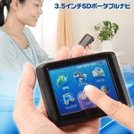 3.5インチSDポータブルナビ MA-352