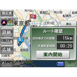 3.5インチSDポータブルナビ MA-352の写真を見る。