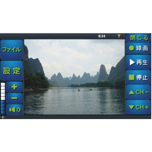 HYUNDAIindex（ヒュンダイインデックス） 5インチポータブルナビゲーション ワンセグ付の写真を見る。