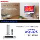 SHARP internet AQUOS PC-AX80S