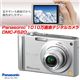 Panasonic 1010�����ǥǥ����륫��� DMC-FS20