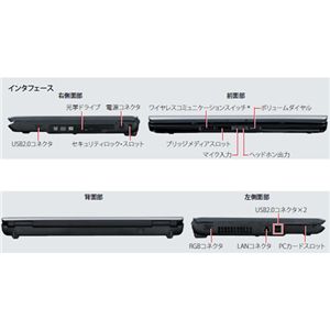 【在庫処分特価】東芝dynabook15.4インチノートPC T41 PST4120CWZR1U