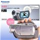 Panasonic DVDムービーカメラ VDR-D310 - 縮小画像1