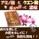 もろみ香酢 60粒入(6箱セット)