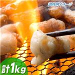 【大人気！】牛シロコロホルモン1Kgの写真
