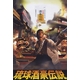 「琉球酒豪伝説」 沖縄発!全国で大ブレーク! - 縮小画像3