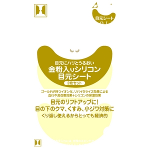  商品画像3