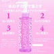 H20マジェンタクレンジングジェル - 縮小画像2
