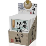 入浴剤 燦爛にごり酒の湯 12包BOXセット