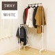 ハンガーラック/3WAY ハンガー スチール キャスター付き CW3637-B2 ホワイト