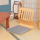 座椅子/和座いすクッション付き 木製 PY-307BS NA ナチュラル