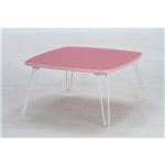 カラーテーブル/折りたたみテーブル 角60 正方形(幅60cm×奥行60cm) ピンク