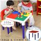 子供用テーブル&チェアーセット【100個ブロック付き】 テーブル/幅43cm×奥行43cm 本体:ポリプロピレン製