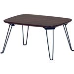 北欧風 折れ脚ローテーブル/サイドテーブル 【ダークブラウン】 幅40cm 折りたたみ 『トロン』